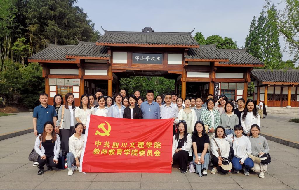 mg4355vip检测中心党委开展主题党日活动