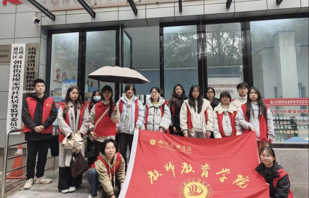 传承雷锋精神 培育时代新人---mg4355vip检测中心2025年学雷锋活动月专题活动